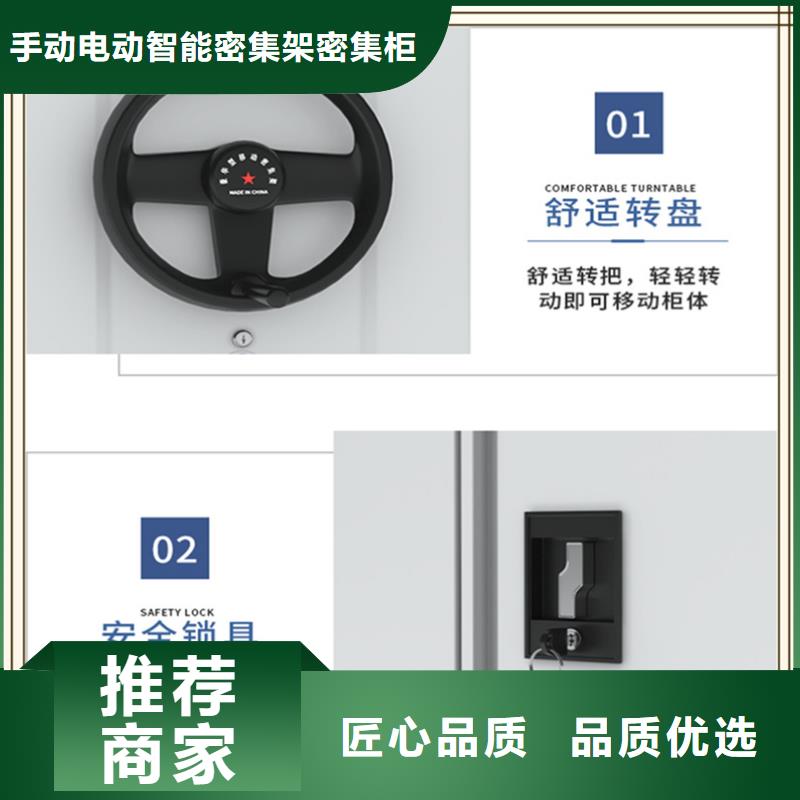 电动密集架视频-山东省济南市|平阴|章丘|临沂|东营|济宁|泰安电动密集架-宇锋
