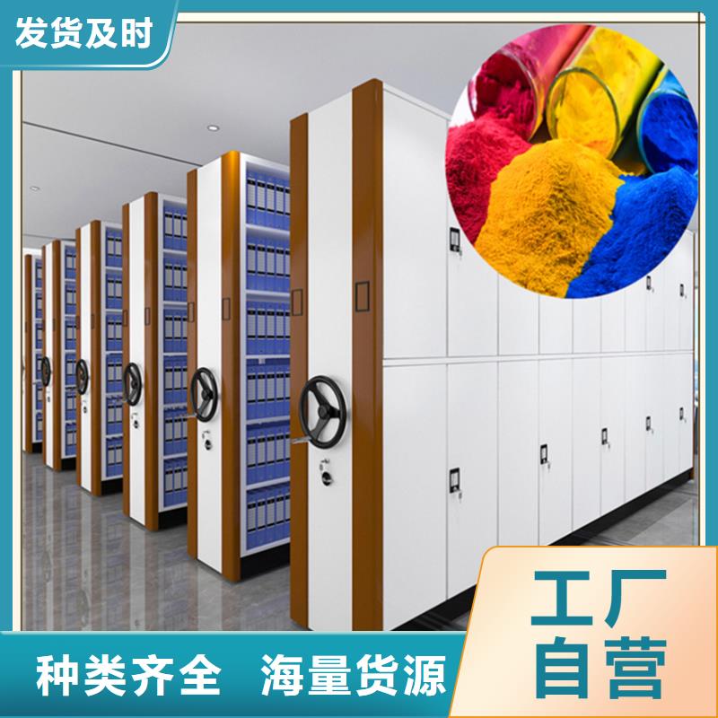 电动密集架视频-山东省济南市|平阴|章丘|临沂|东营|济宁|泰安电动密集架-宇锋