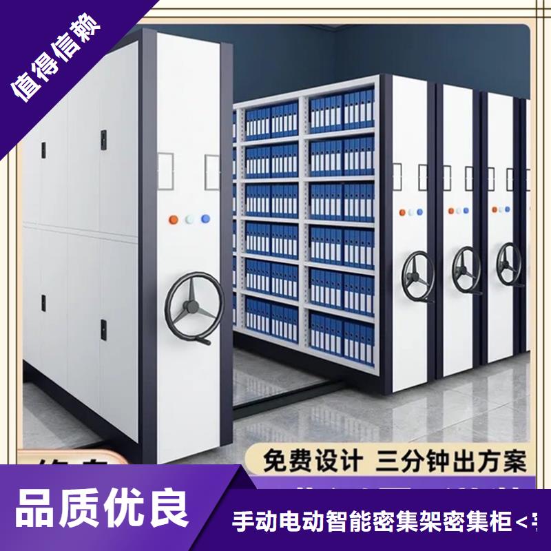 档案密集柜_图书馆书架的简单介绍