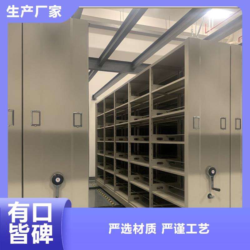 电动密集架视频-山东省济南市|平阴|章丘|临沂|东营|济宁|泰安电动密集架-宇锋
