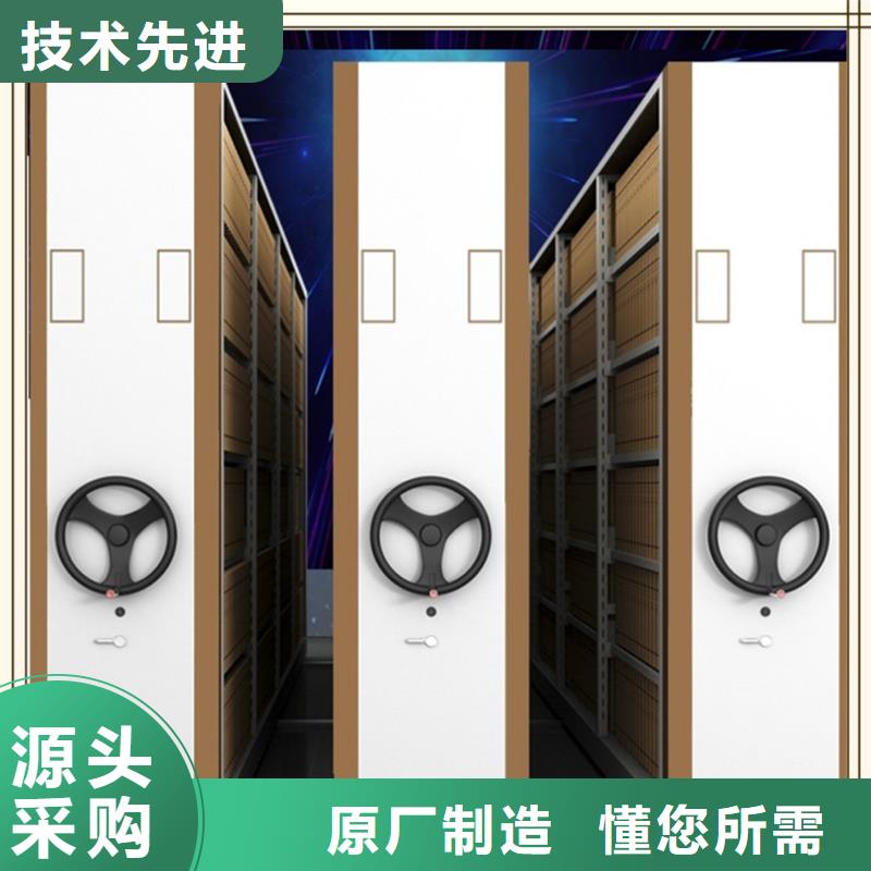 电动密集架视频-山东省济南市|平阴|章丘|临沂|东营|济宁|泰安电动密集架-宇锋