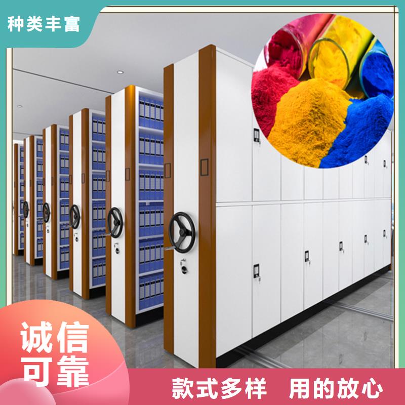 电动密集架视频-山东省济南市|平阴|章丘|临沂|东营|济宁|泰安电动密集架-宇锋