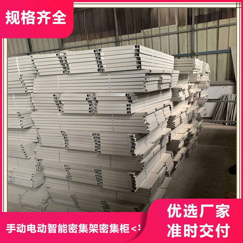 电动密集架视频-安徽省阜阳市宇锋电动密集架可服务区域颍东|太和|铜陵|六安|合肥|宿州|滁州|亳州|池州等