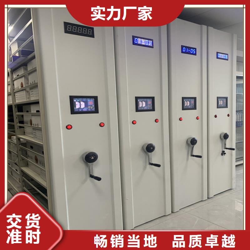 电动密集架视频-电动密集架_黑龙江省哈尔滨市市场覆盖木兰|宾县|佳木斯|大庆|鹤岗|绥化|大兴安岭|黑河等