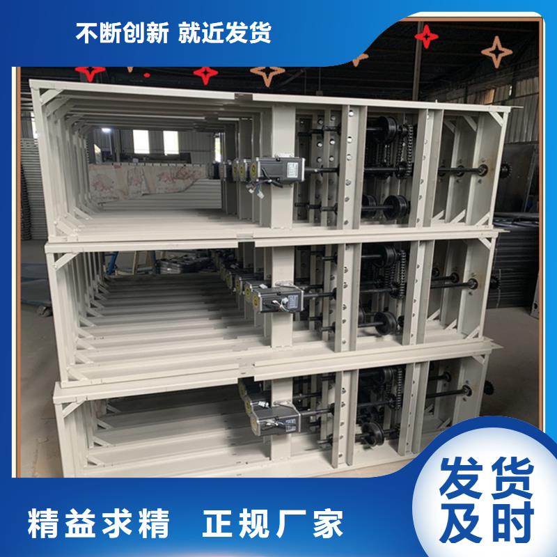 电动密集架视频-电动密集架(宇锋)覆盖地域湖南省邵阳市北塔|洞口|衡阳|湘潭|株洲|怀化|湘西|娄底|郴州