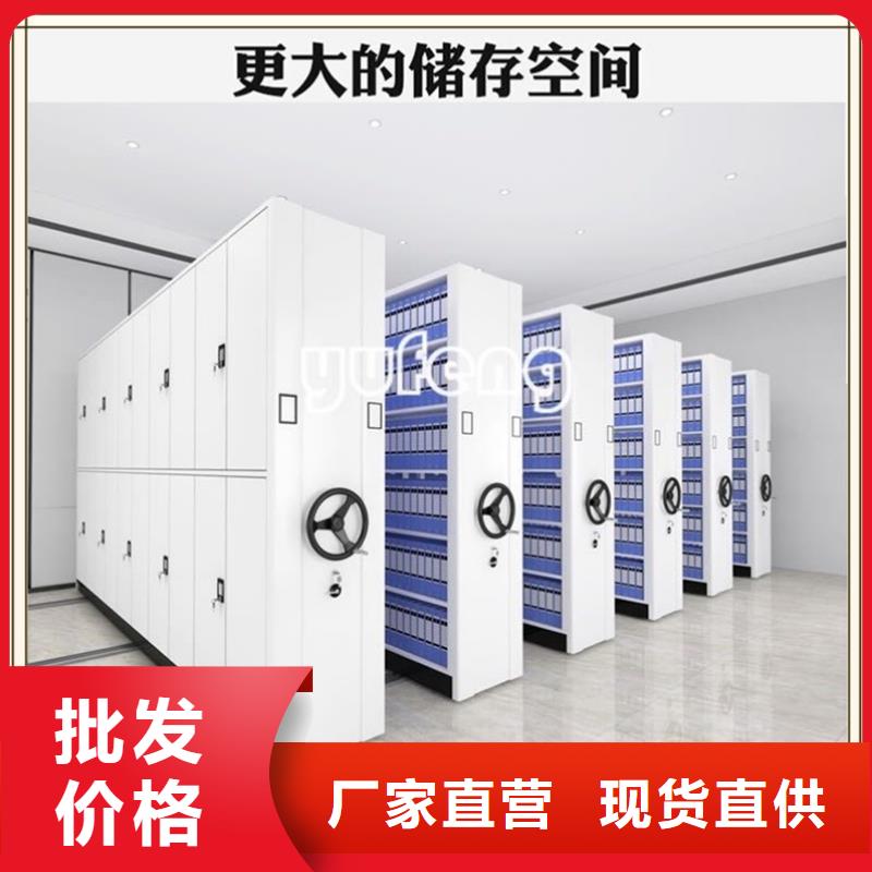 密集架厂家智能型密集架实力见证