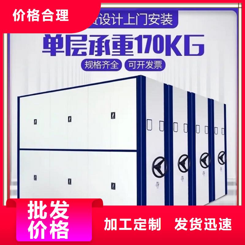 电动密集架视频-电动密集架(宇锋)覆盖地域湖南省邵阳市北塔|洞口|衡阳|湘潭|株洲|怀化|湘西|娄底|郴州