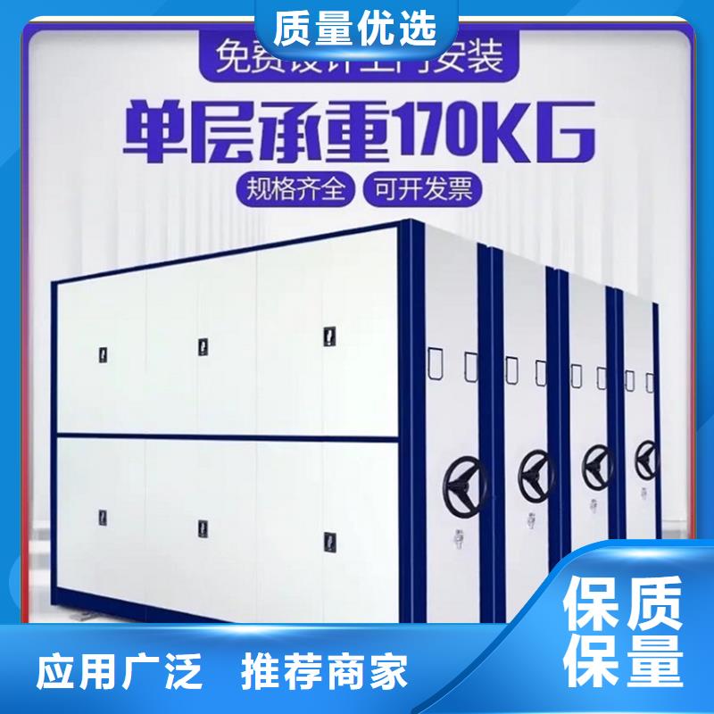 电动密集架视频-电动密集架_黑龙江省哈尔滨市市场覆盖木兰|宾县|佳木斯|大庆|鹤岗|绥化|大兴安岭|黑河等