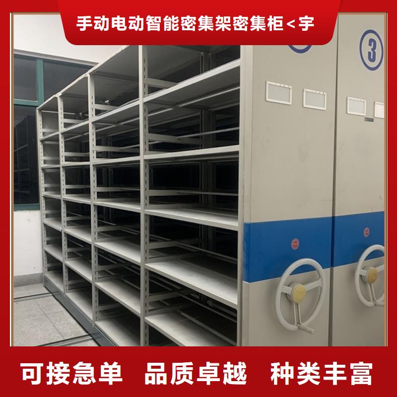 电动密集架视频-电动密集架_黑龙江省哈尔滨市市场覆盖木兰|宾县|佳木斯|大庆|鹤岗|绥化|大兴安岭|黑河等