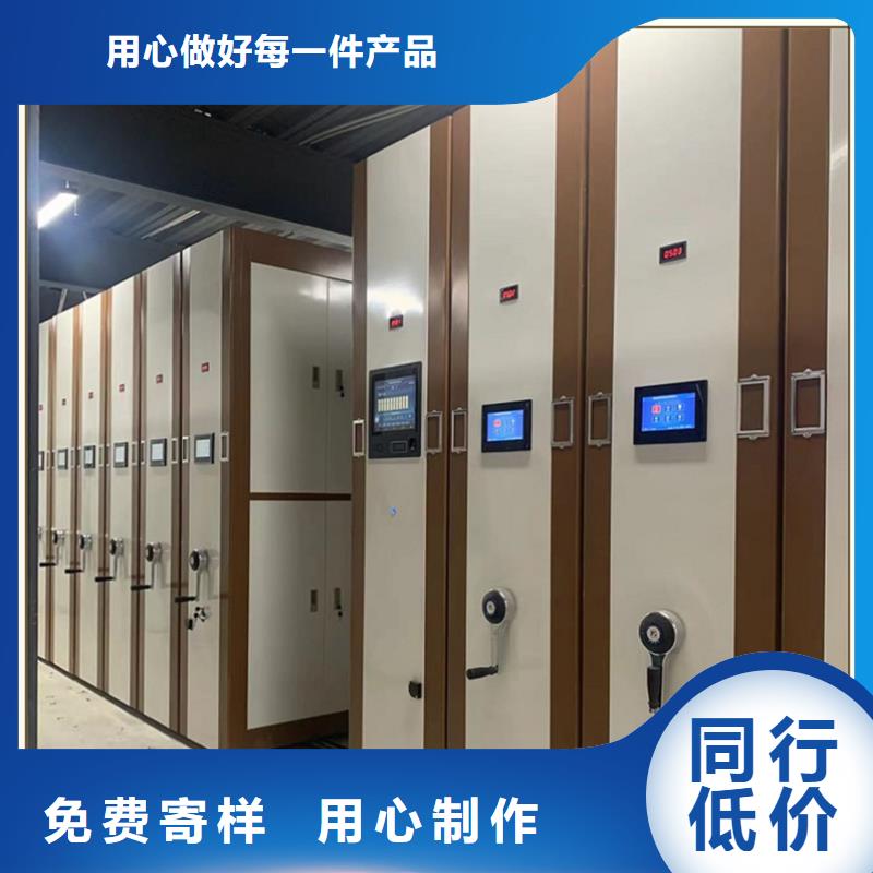 电动密集架视频-电动密集架(宇锋)覆盖地域湖南省邵阳市北塔|洞口|衡阳|湘潭|株洲|怀化|湘西|娄底|郴州