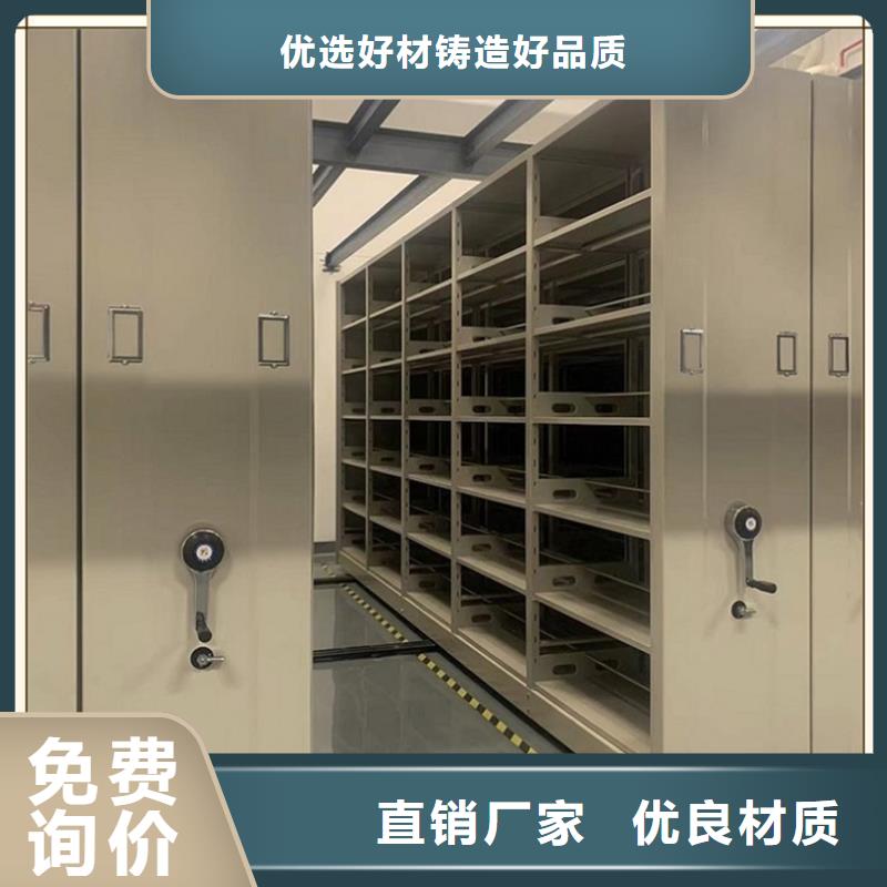 电动密集架视频-电动密集架_黑龙江省哈尔滨市市场覆盖木兰|宾县|佳木斯|大庆|鹤岗|绥化|大兴安岭|黑河等