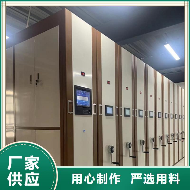 电动密集架视频-电动密集架(宇锋)覆盖地域湖南省邵阳市北塔|洞口|衡阳|湘潭|株洲|怀化|湘西|娄底|郴州