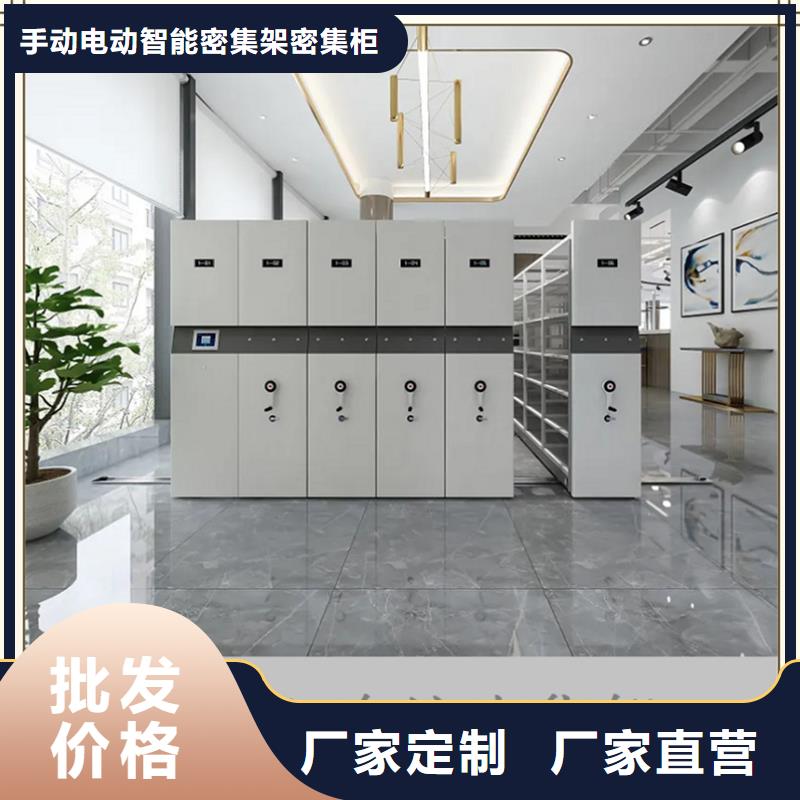 密集架厂家智能型密集架实力见证