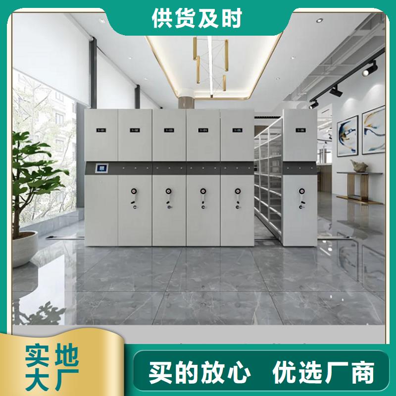 电动密集架视频-电动密集架_黑龙江省哈尔滨市市场覆盖木兰|宾县|佳木斯|大庆|鹤岗|绥化|大兴安岭|黑河等
