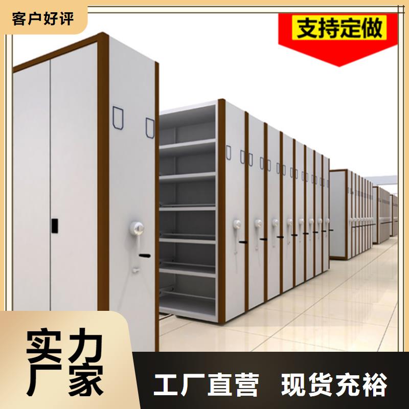 电动密集架视频-电动密集架(宇锋)覆盖地域湖南省邵阳市北塔|洞口|衡阳|湘潭|株洲|怀化|湘西|娄底|郴州