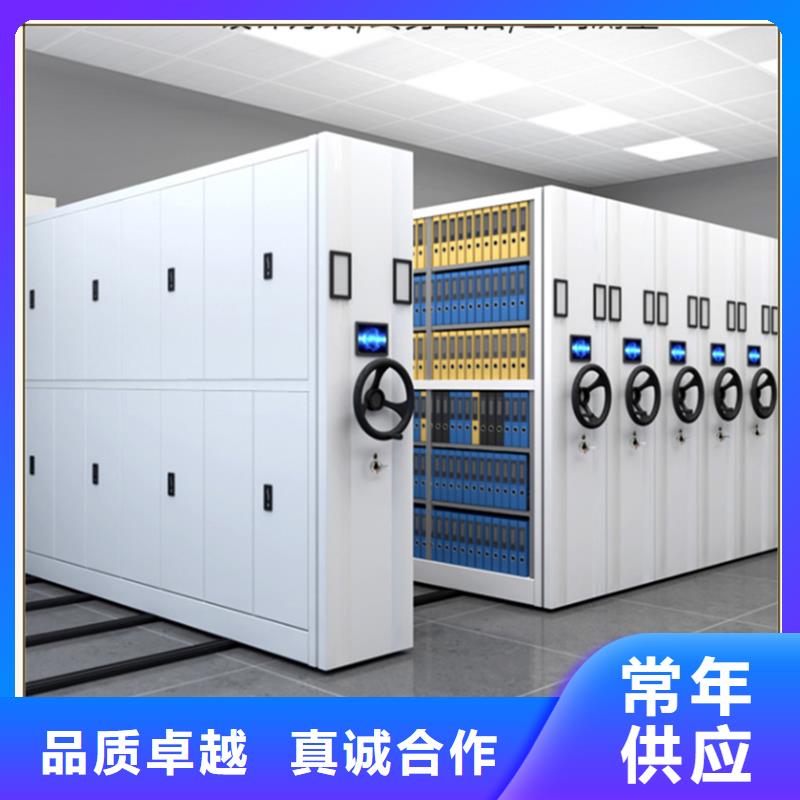 电动密集架视频-电动密集架(宇锋)覆盖地域湖南省邵阳市北塔|洞口|衡阳|湘潭|株洲|怀化|湘西|娄底|郴州