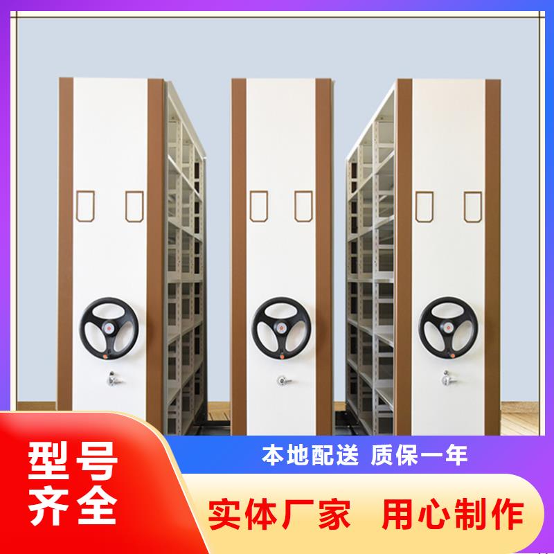 电动密集架视频-电动密集架(宇锋)覆盖地域湖南省邵阳市北塔|洞口|衡阳|湘潭|株洲|怀化|湘西|娄底|郴州
