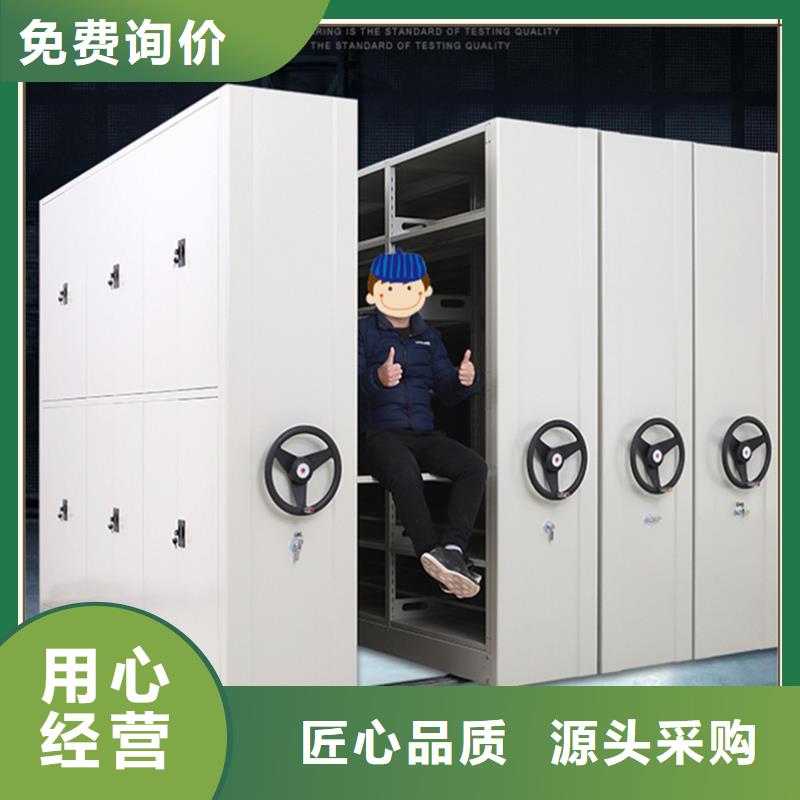 电动密集架视频-电动密集架(宇锋)覆盖地域湖南省邵阳市北塔|洞口|衡阳|湘潭|株洲|怀化|湘西|娄底|郴州