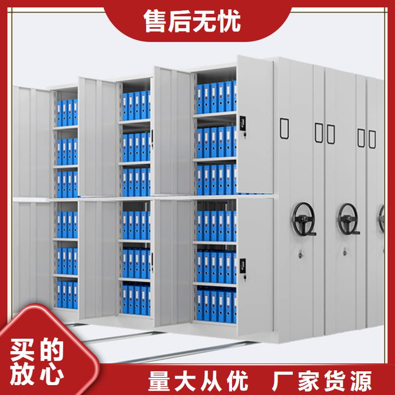 电动密集架视频-电动密集架(宇锋)覆盖地域湖南省邵阳市北塔|洞口|衡阳|湘潭|株洲|怀化|湘西|娄底|郴州