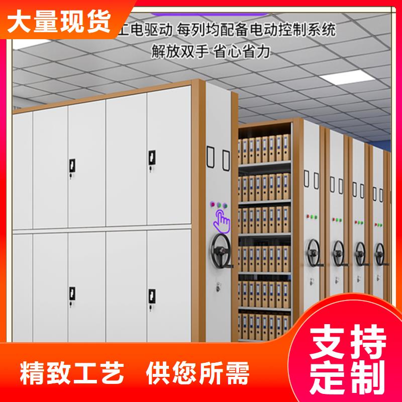 密集架厂家智能型密集架实力见证