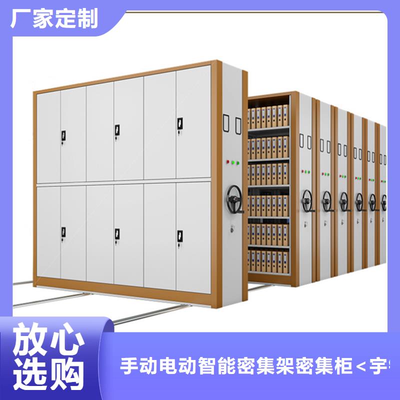 电动密集架视频-电动密集架_黑龙江省哈尔滨市市场覆盖木兰|宾县|佳木斯|大庆|鹤岗|绥化|大兴安岭|黑河等