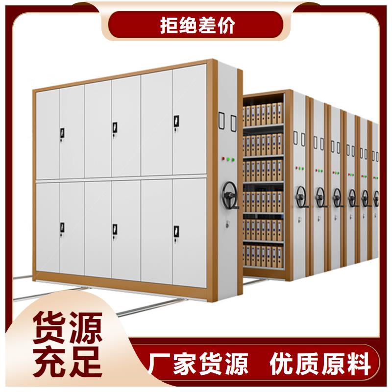 密集架厂家智能型密集架实力见证