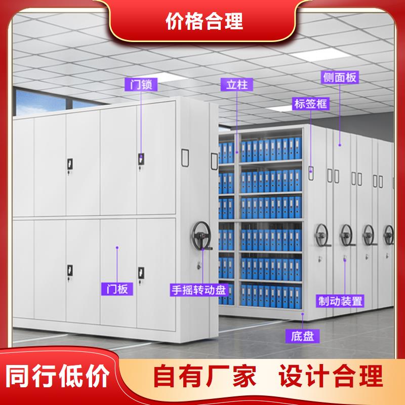 密集架厂家智能型密集架实力见证