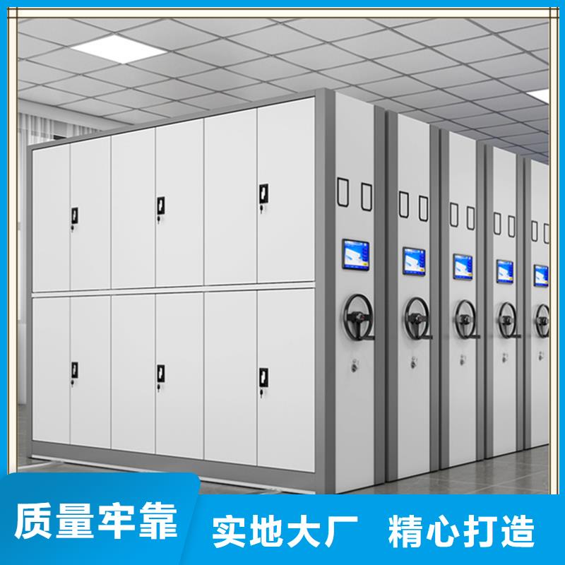 密集架厂家智能型密集架实力见证