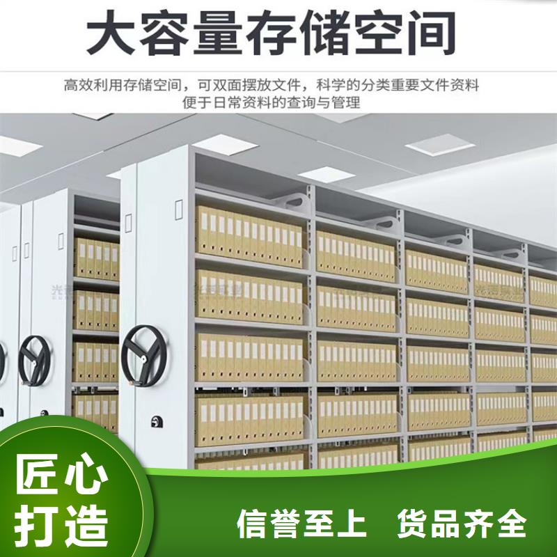 电动密集架视频-电动密集架_青海省海东市市场覆盖果洛|玉树|海南|海北|海西|黄南等