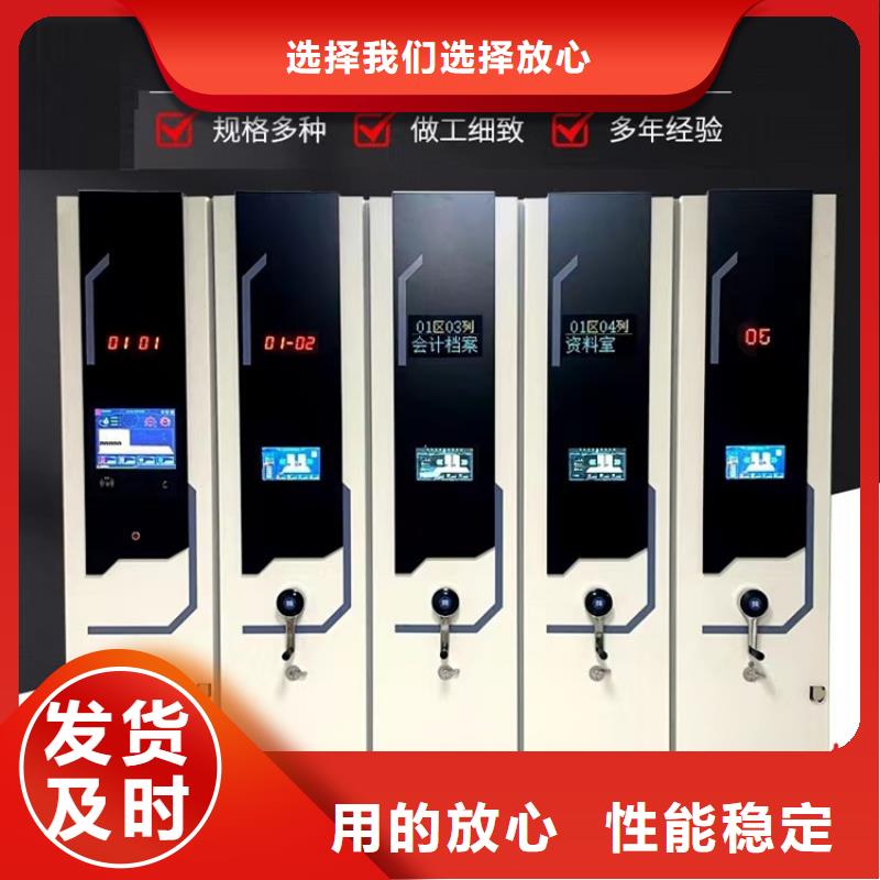 电动密集架视频-电动密集架_青海省海东市市场覆盖果洛|玉树|海南|海北|海西|黄南等
