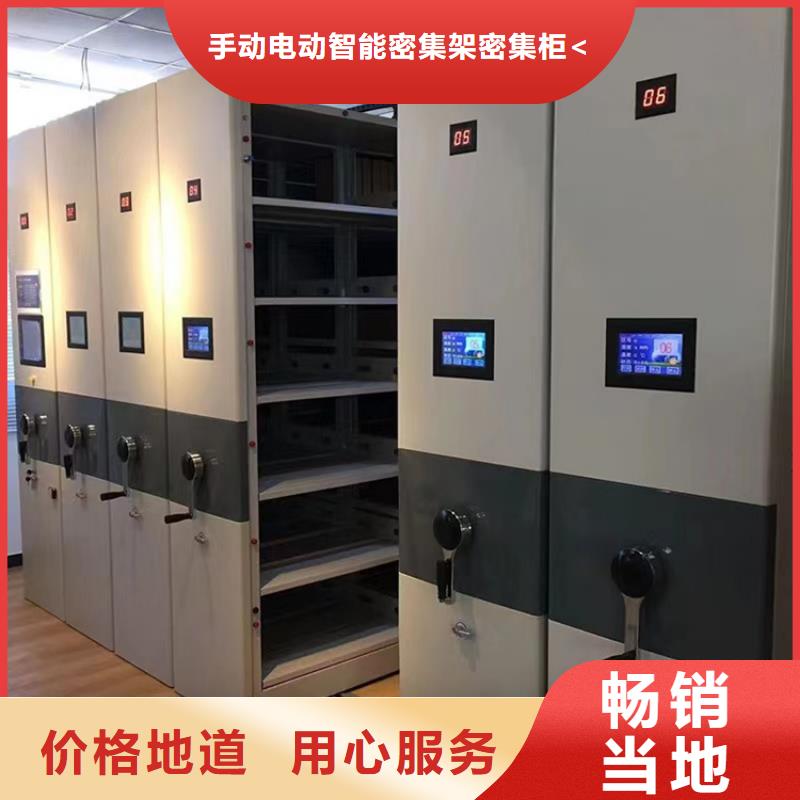 电动密集架视频-电动密集架_青海省海东市市场覆盖果洛|玉树|海南|海北|海西|黄南等