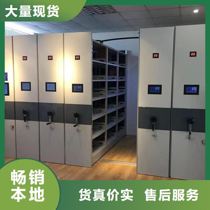 电动密集架视频-电动密集架_青海省海东市市场覆盖果洛|玉树|海南|海北|海西|黄南等