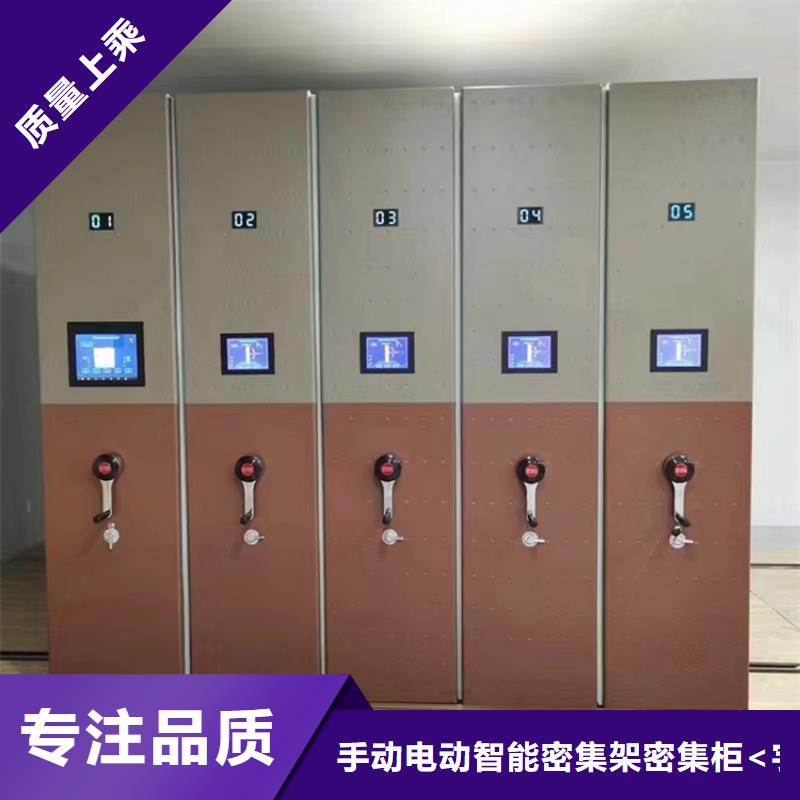 电动密集架视频-电动密集架_广东省汕尾市市场覆盖陆丰|海丰|惠州|广州|汕头|肇庆等