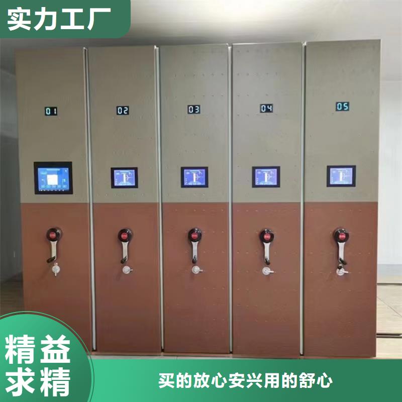电动密集架视频-电动密集架_青海省海东市市场覆盖果洛|玉树|海南|海北|海西|黄南等