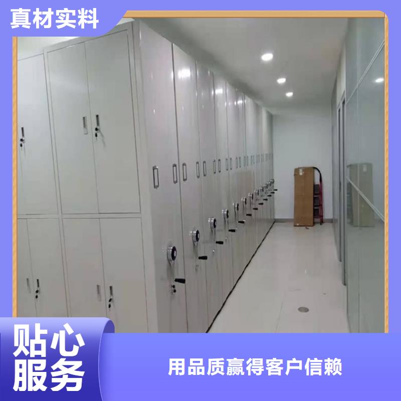 电动密集架视频-电动密集架_广东省汕尾市市场覆盖陆丰|海丰|惠州|广州|汕头|肇庆等