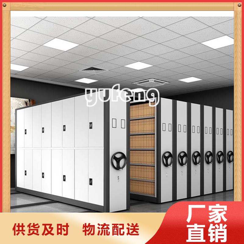 电动密集架视频-电动密集架_青海省海东市市场覆盖果洛|玉树|海南|海北|海西|黄南等