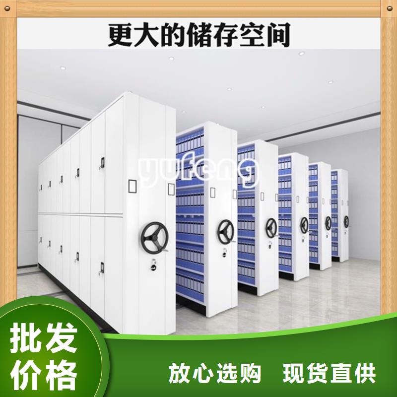 电动密集架视频-电动密集架_广东省汕尾市市场覆盖陆丰|海丰|惠州|广州|汕头|肇庆等