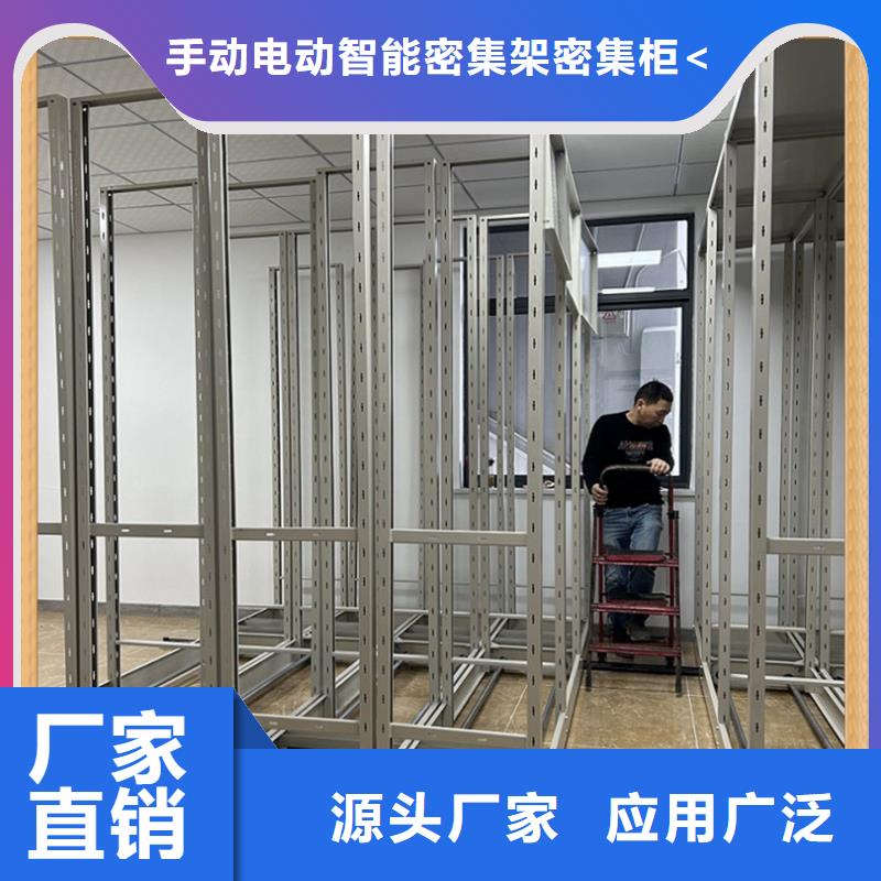 病案密集架密集书架厂家品控严格