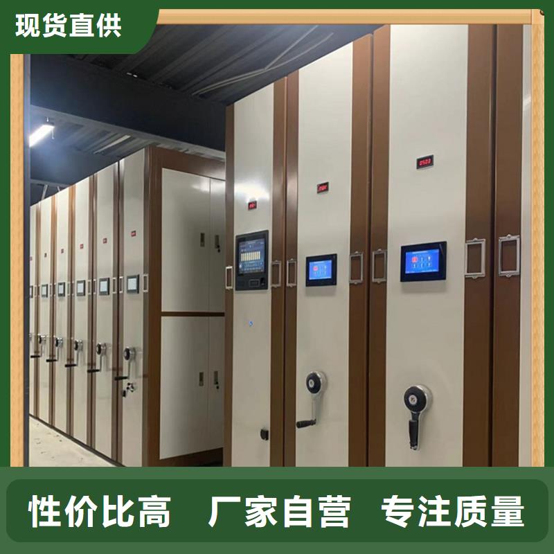 电动密集架视频-电动密集架_广东省汕尾市市场覆盖陆丰|海丰|惠州|广州|汕头|肇庆等