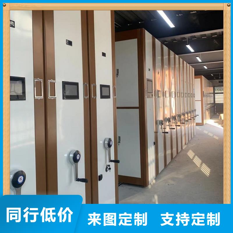 病案密集架密集书架厂家品控严格