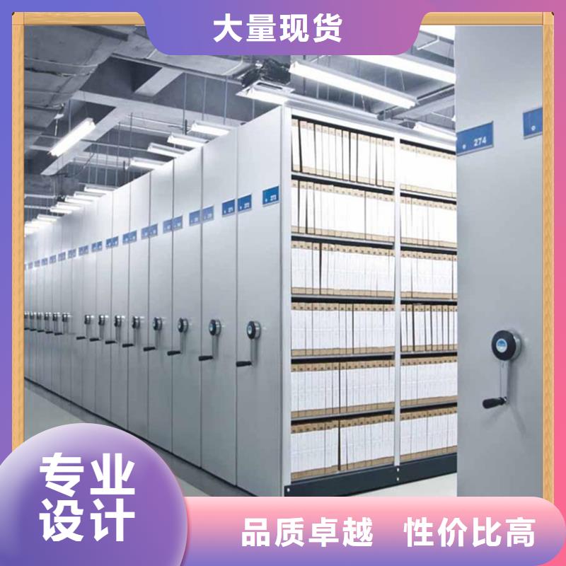 电动密集架视频-电动密集架_青海省海东市市场覆盖果洛|玉树|海南|海北|海西|黄南等