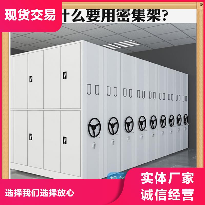 电动密集架视频-电动密集架_广东省汕尾市市场覆盖陆丰|海丰|惠州|广州|汕头|肇庆等
