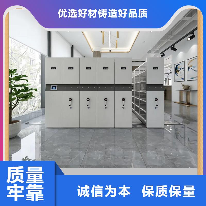 电动密集架视频-电动密集架_青海省海东市市场覆盖果洛|玉树|海南|海北|海西|黄南等