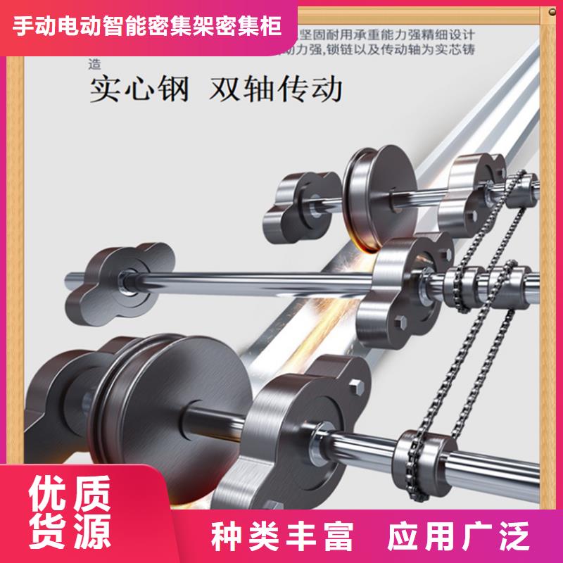 电动密集架视频-电动密集架_广东省汕尾市市场覆盖陆丰|海丰|惠州|广州|汕头|肇庆等