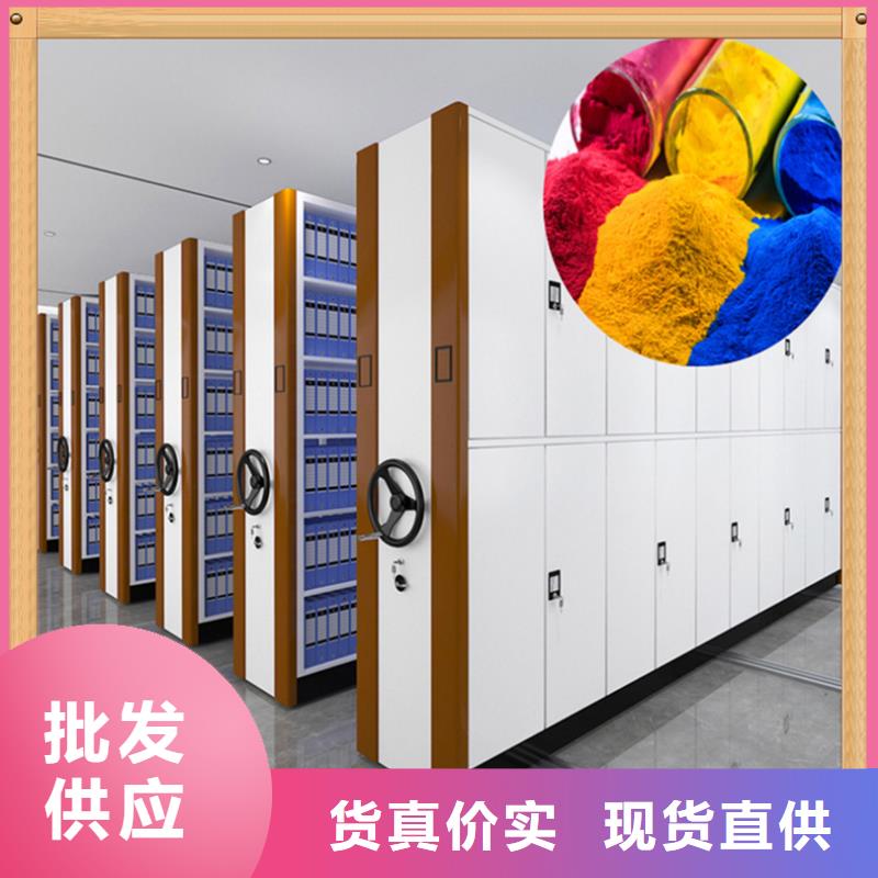 电动密集架视频-电动密集架_青海省海东市市场覆盖果洛|玉树|海南|海北|海西|黄南等