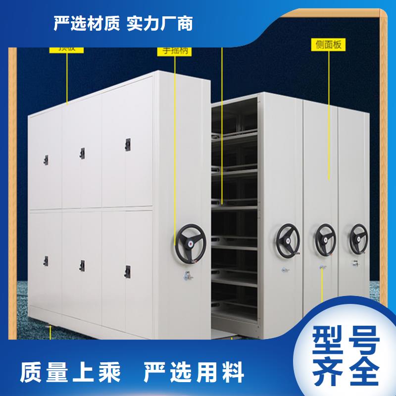 电动密集架视频-电动密集架_广东省汕尾市市场覆盖陆丰|海丰|惠州|广州|汕头|肇庆等