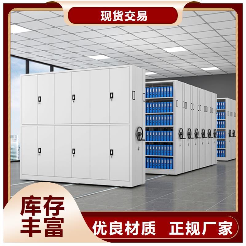 病案密集架密集书架厂家品控严格