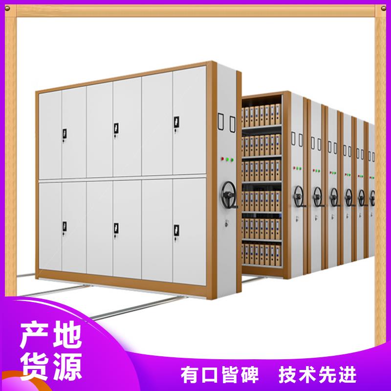 电动密集架视频-电动密集架_青海省海东市市场覆盖果洛|玉树|海南|海北|海西|黄南等