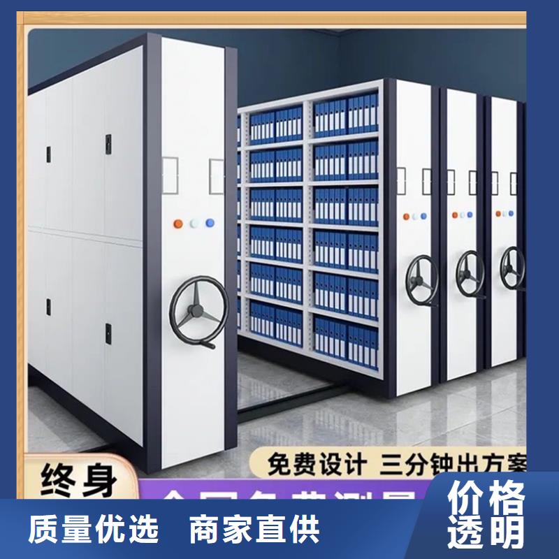 电动密集架视频-电动密集架_青海省海东市市场覆盖果洛|玉树|海南|海北|海西|黄南等