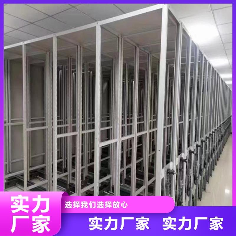 电动密集架视频-电动密集架|菏泽市|鄄城|成武|德州|聊城|临沂|枣庄|日照